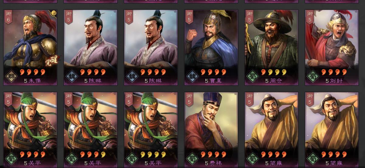 三国志战略版必留紫将（三国志战略版0大最有用的紫卡良将）