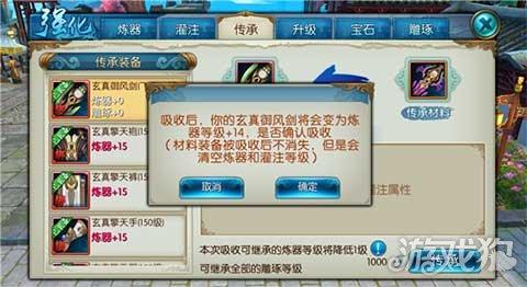 诛仙手游飞升装备怎么获得（诛仙手游飞升碎片怎么获得）