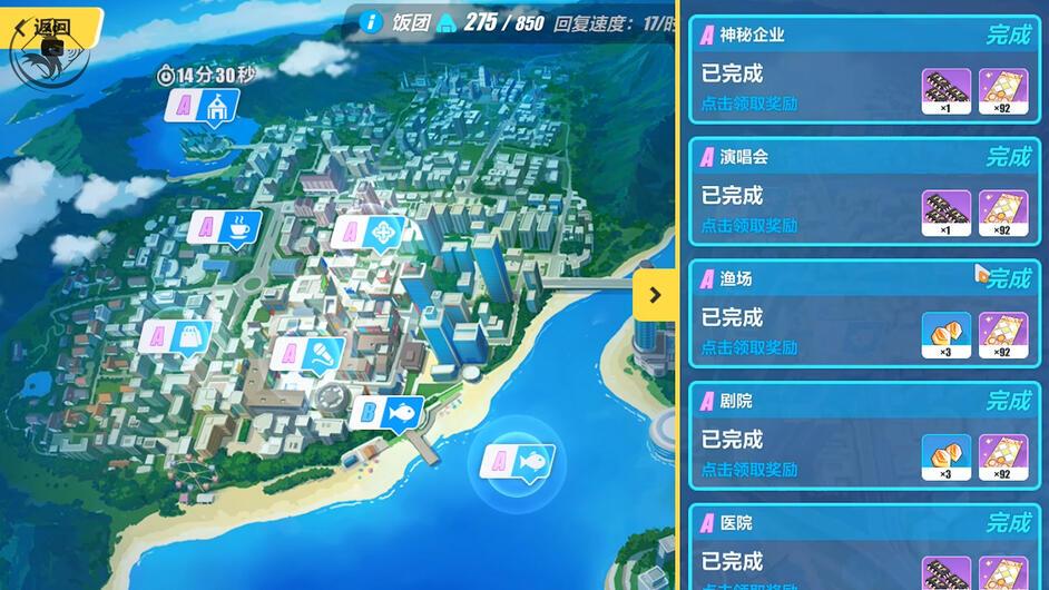 崩坏3史上最全水晶获得方式（崩坏3补给卡获得攻略）