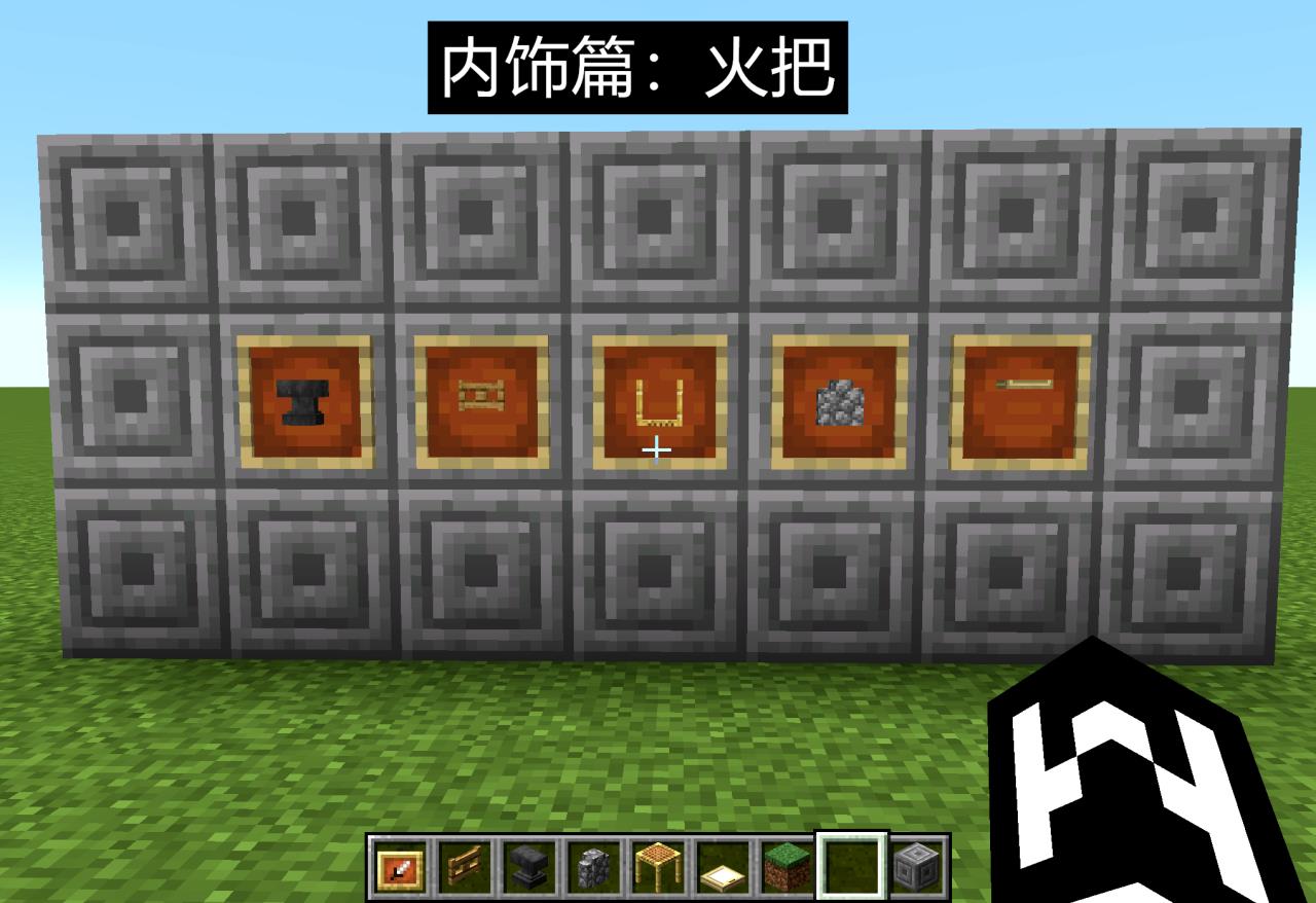 我的世界如何在地面上升起火焰（我的世界物品展示框隐藏技巧）