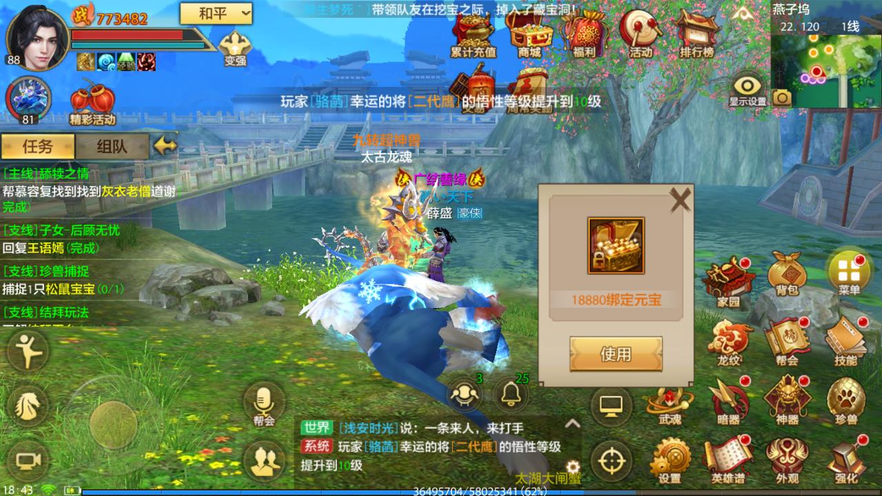 天龙八部手游哪个门派好（天龙八部手游2022平民职业推荐）