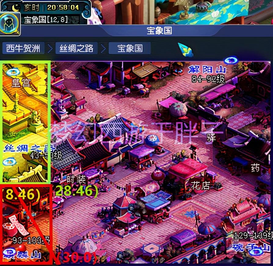 梦幻西游升级路线（梦幻快速升级109方法）