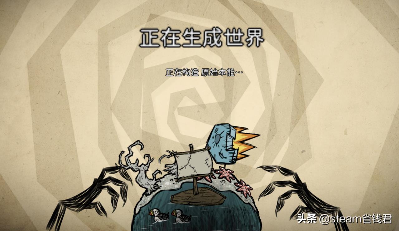 饥荒如何与好友一起玩（饥荒联机方法教学）