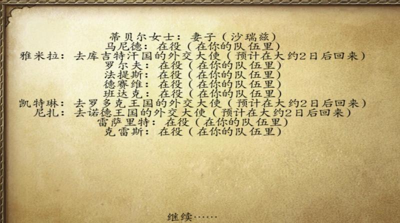 骑马与砍杀战团精算微操攻略（骑马与砍杀平民版的游戏思路）