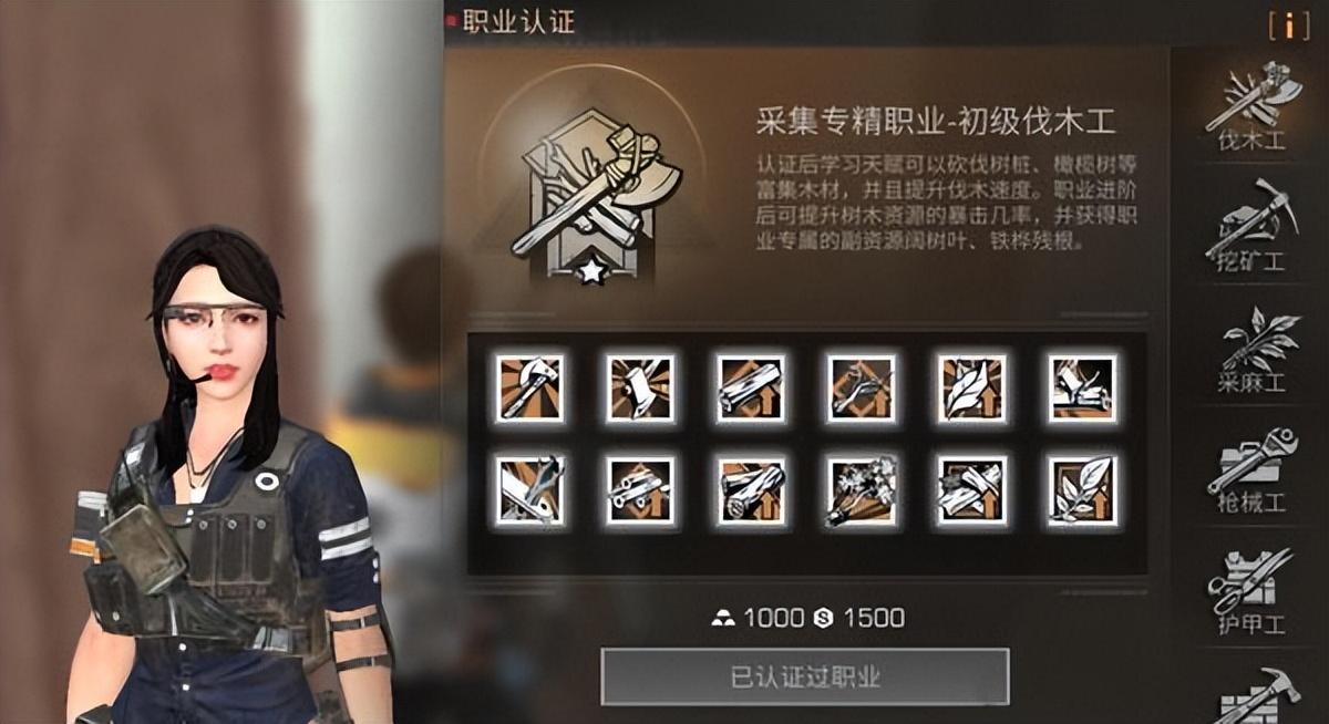 明日之后新手选什么职业比较好（新手明日零氪玩什么职业）