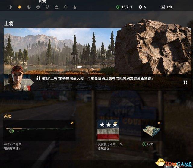 孤岛惊魂5注意事项（孤岛惊魂5支线任务玩法技巧）