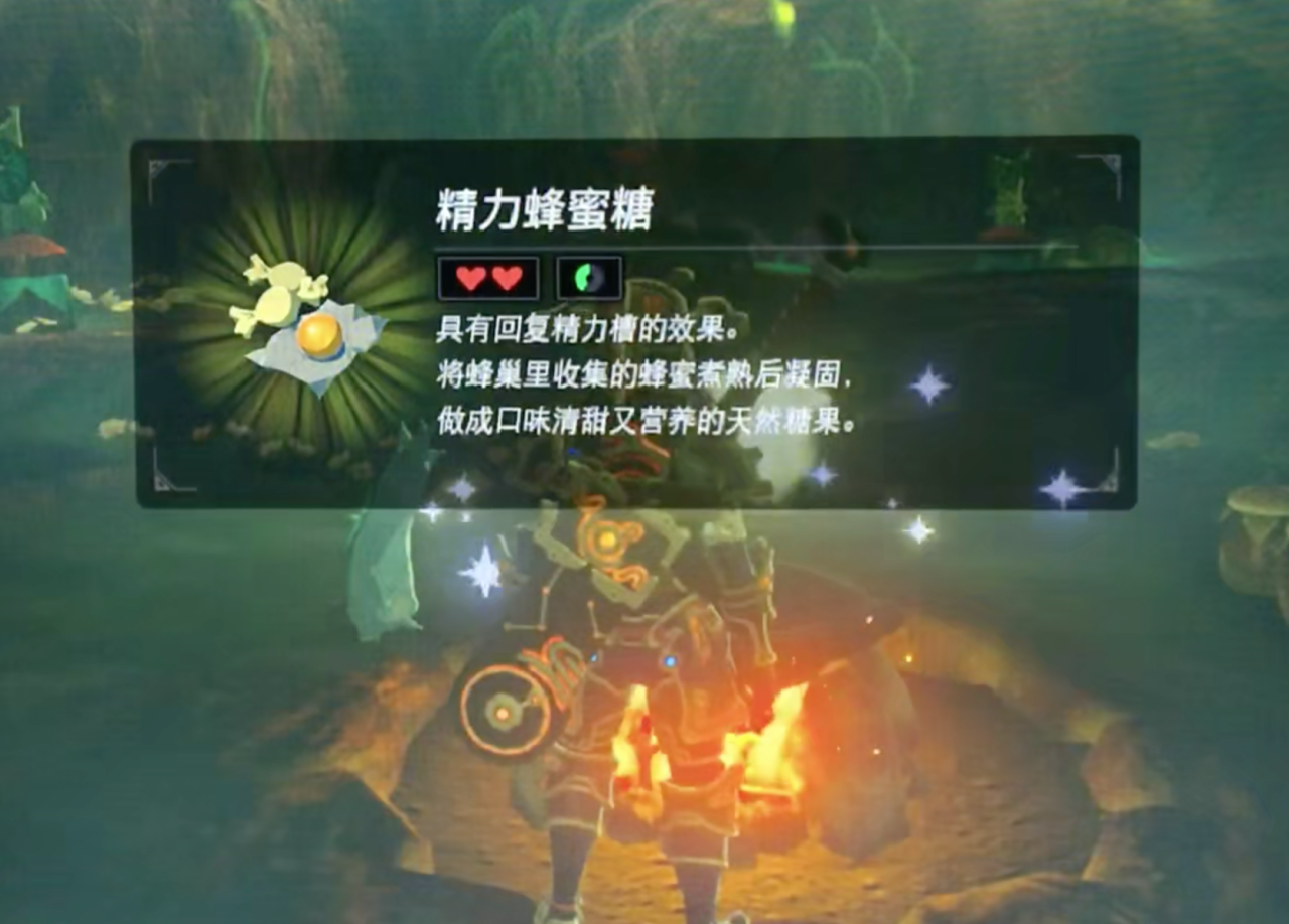 塞尔达传说海拉鲁大陆的甜品美食攻略（塞尔达传说甜品美食怎么做）