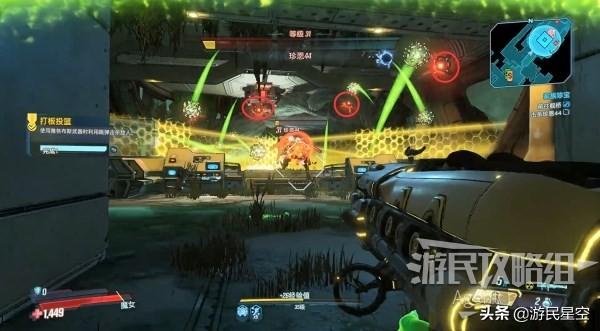 无主之地3家族珍宝怎么过（无主之地3家族珍宝图文攻略）