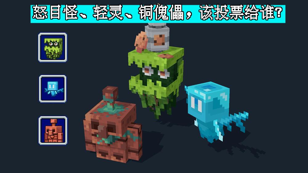 我的世界能做什么傀儡（我的世界有哪些傀儡可以制作）
