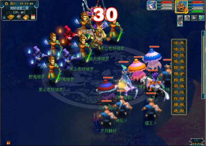 梦幻西游剧情全攻略奖励（梦幻西游五开必做的剧情任务有哪些）