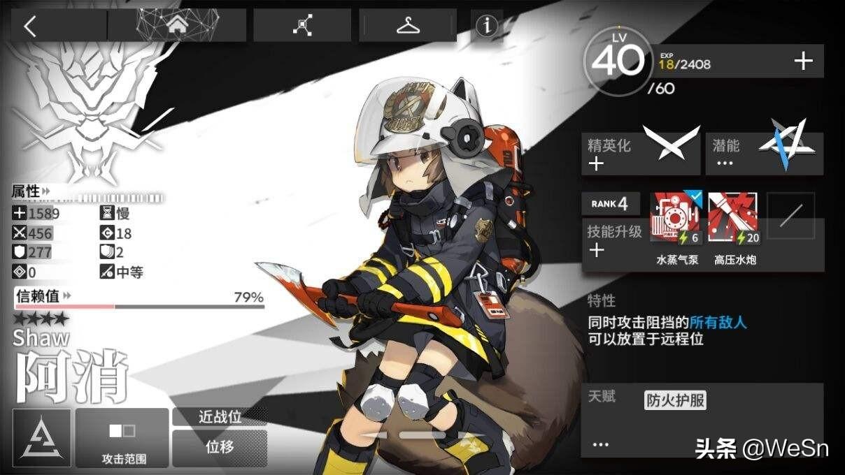 明日方舟萌新必练干员（明日方舟前期抽到的干员应该重点培养谁）