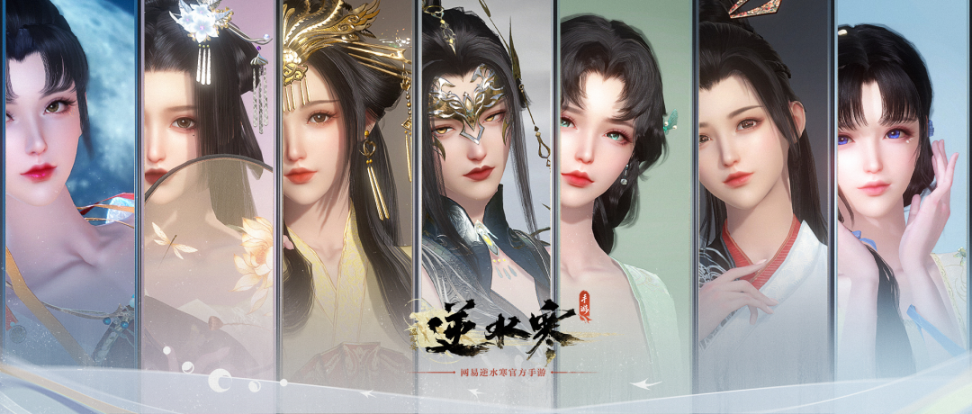 逆水寒体型怎么调好看（逆水寒体型教程）