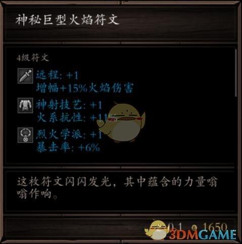 神界原罪2技能合成表（原罪2实用物品与合成公式详细攻略）