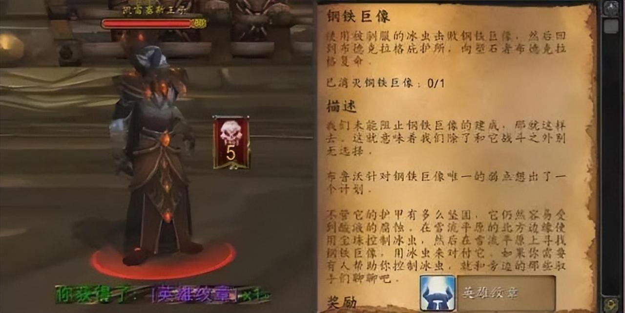 魔兽WLK传家宝介绍（魔兽世界传家宝怎么获得）