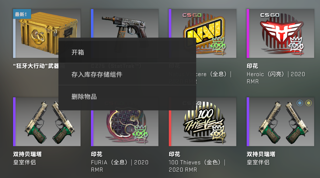 csgo怎么获得箱子（csgo怎么获得箱子的几率高）