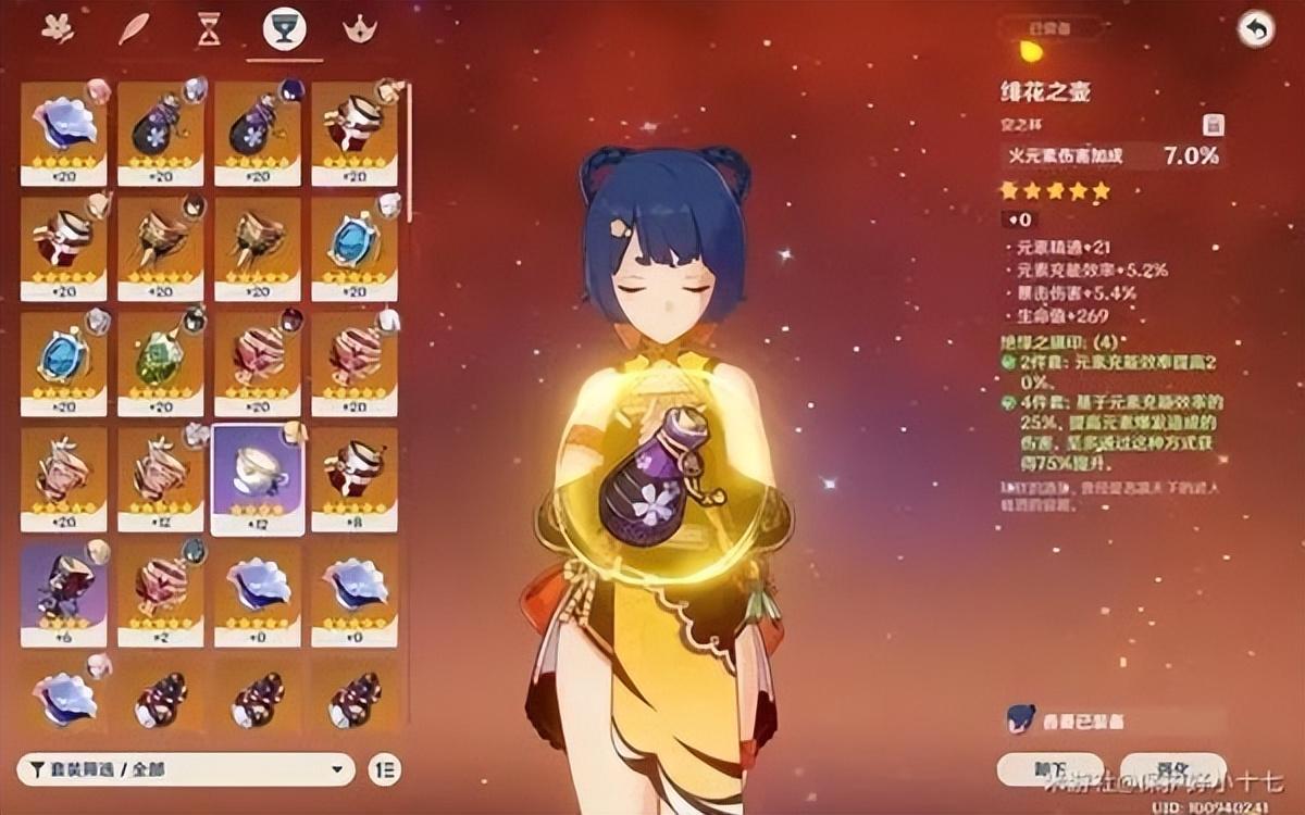 原神香菱怎么培养（原神香菱全面培养攻略）