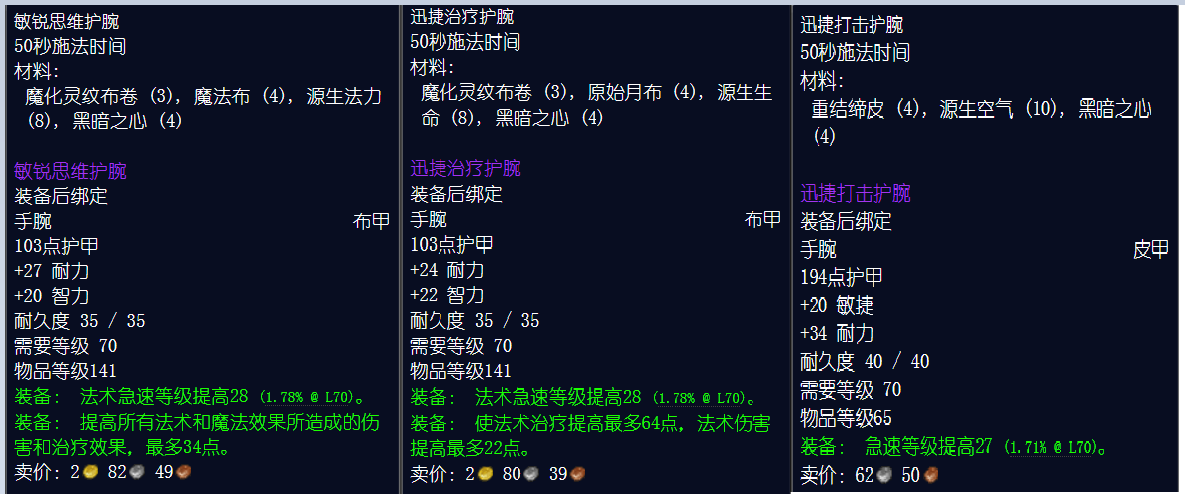 魔兽怀旧服黑暗之心有什么用（魔兽世界燃烧的远征P3团本新宠黑暗之心用途介绍）