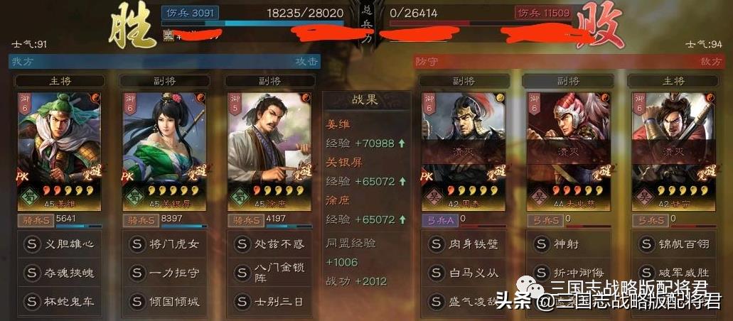 三国志战略版平民徐庶战法推荐（三国志战略版徐庶怎么开荒）