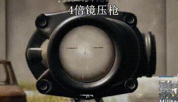 pubg如何压枪和调试教程（绝地求生中怎么压枪及枪法技巧介绍）