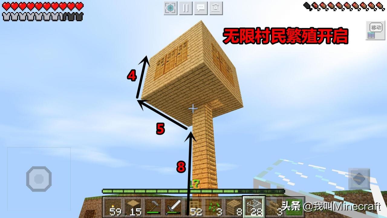 我的世界怎么制造村民（我的世界无限村民繁殖怎么做）