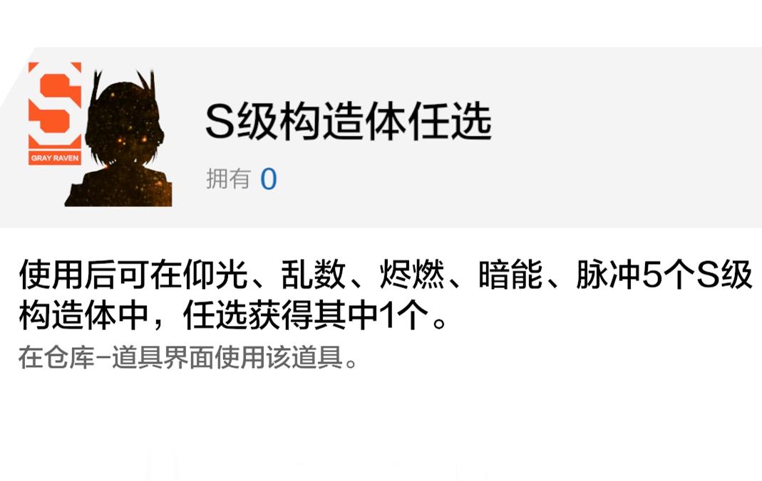 战双帕弥什角色推荐（战双帕弥什选哪个角色好）