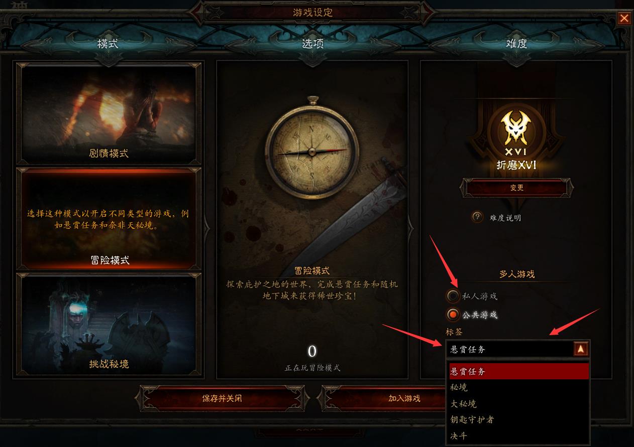 暗黑3刷装备技巧（暗黑3满级之后刷装备的正确姿势）