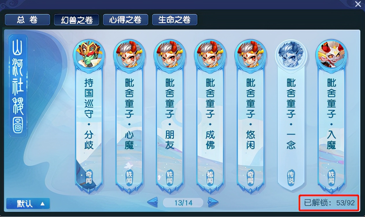 梦幻西游召唤兽心得（梦幻西游攻宠灵法特性介绍）