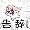 冰结师用什么武器（dnf冰结师110级CP制式武器详解）