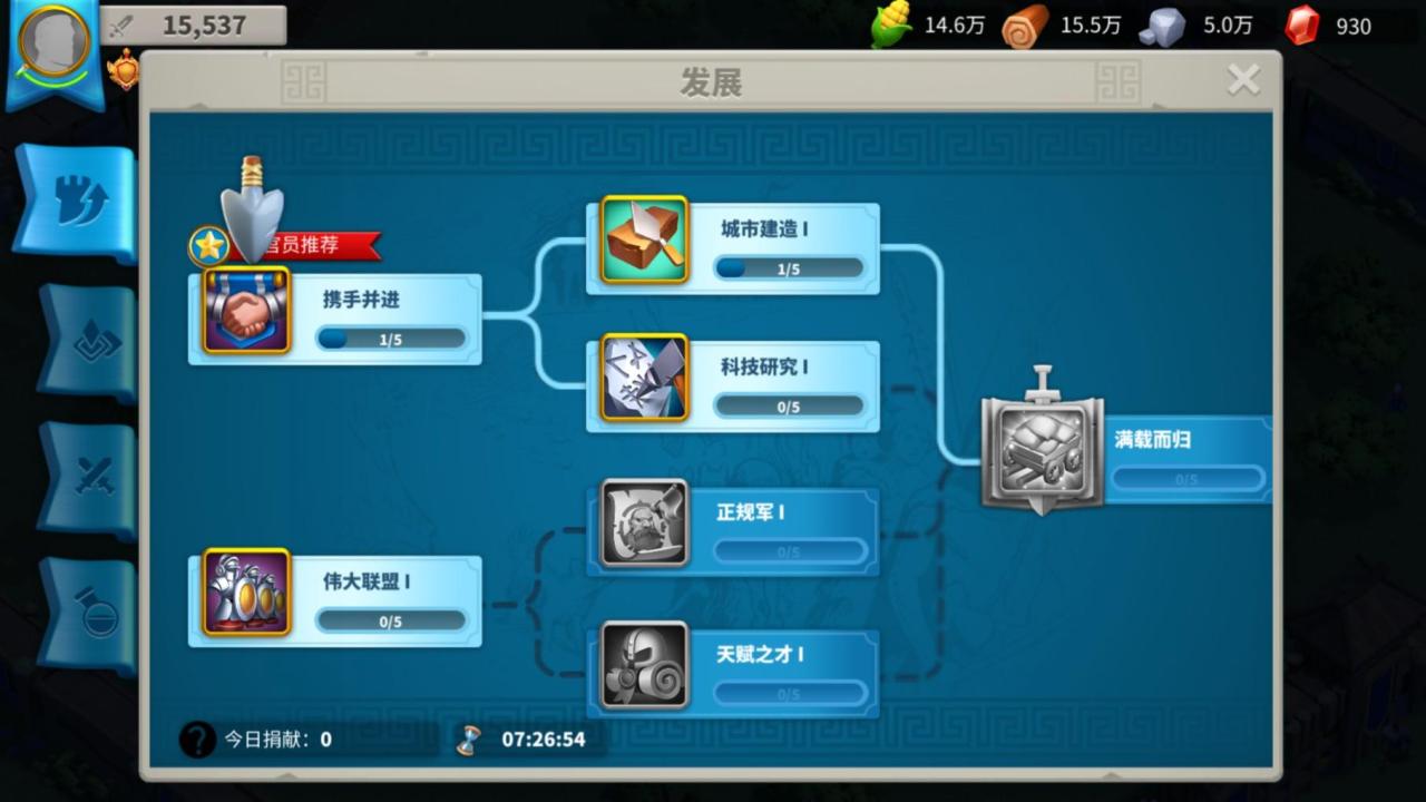 万国觉醒联盟选择方法介绍（万国觉醒新手联盟该如何选择）