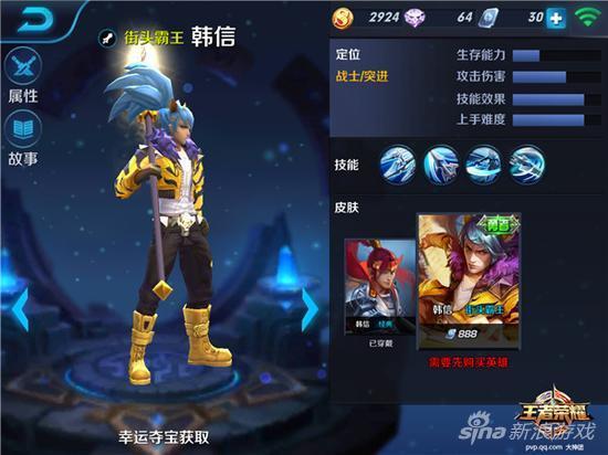 王者荣耀韩信1V1对战攻略（1V1有什么技巧）