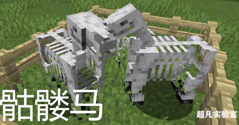 我的世界史莱姆生成条件（我的世界7个生成条件最难达到的怪物）