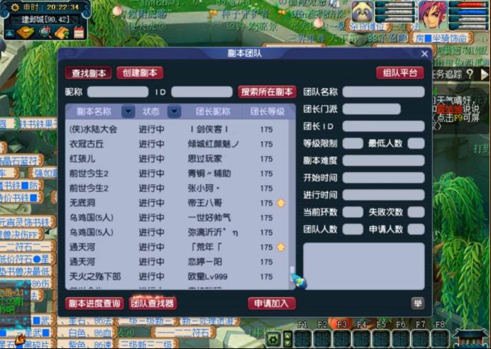 梦幻西游2022年烟花区排行（梦幻西游2022年全等级选区指南）