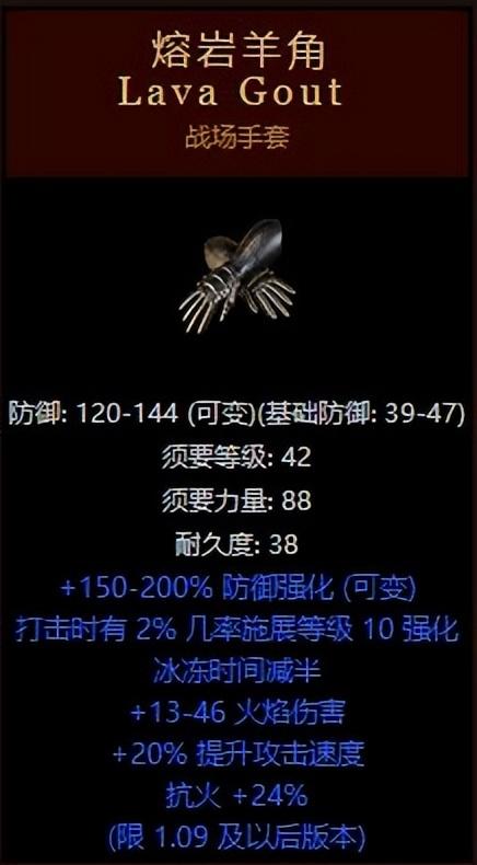 暗黑破坏神2符文合成（暗黑破坏神2整合版新暗金符文之语）