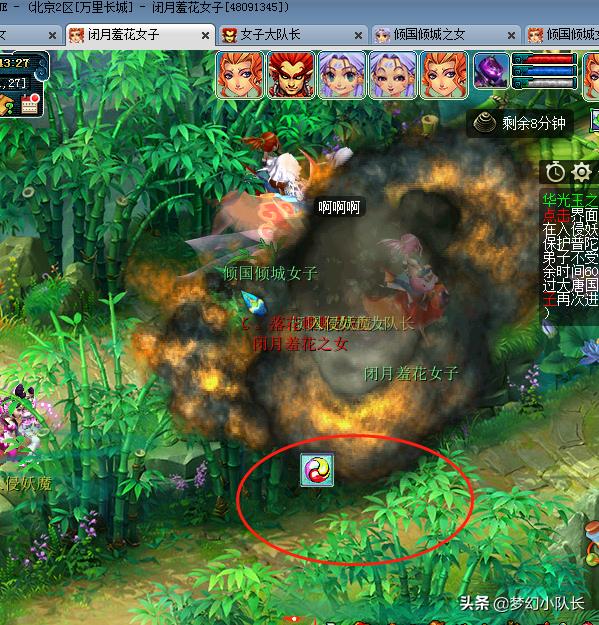 梦幻西游华光玉之伤5开能刷吗（梦幻西游109平民五开神器之华光玉之伤攻略及奖励）