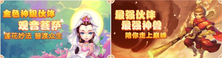 梦幻西游网页版前期伙伴获得方法（梦幻西游网页版伙伴获取途径一览）