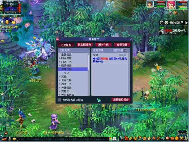 梦幻西游宝宝环低分跑法（梦幻西游个人史上最低分宝宝环）