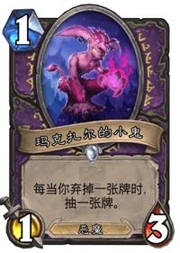 炉石传说弃牌术2022（炉石传说弃牌术最新玩法）