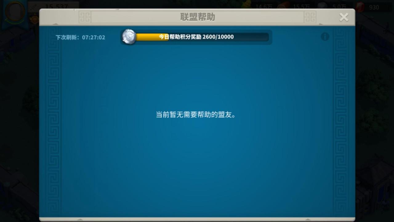 万国觉醒联盟选择方法介绍（万国觉醒新手联盟该如何选择）