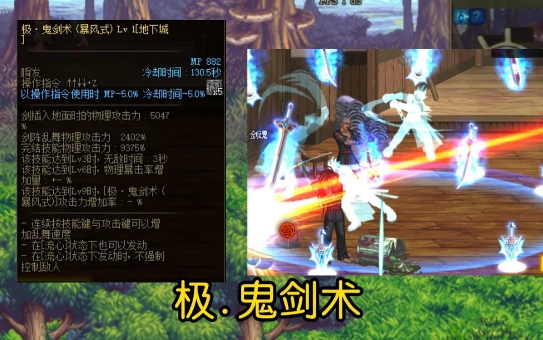地下城与勇士所有角色觉醒技能（DNF觉醒技能哪个职业最炫酷）