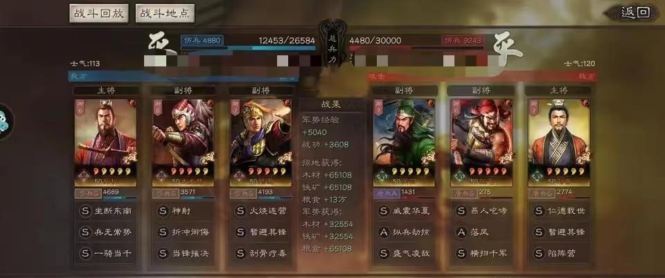 三国志战略版pk赛季吴国怎么玩（三国志战略版pk赛季吴国最强阵容）