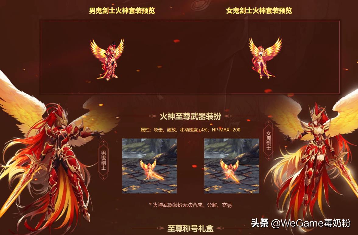 dnf时装套装大全（dnf暖暖党必收藏装扮）