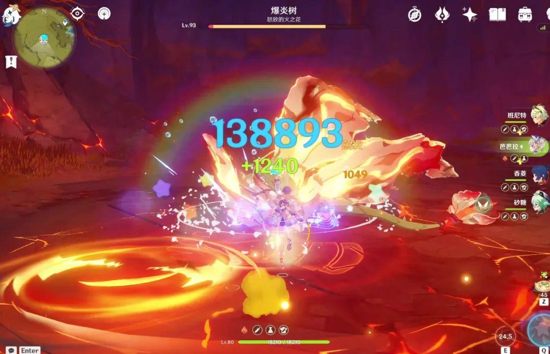 芭芭拉圣遗物及武器搭配（原神芭芭拉培养攻略）