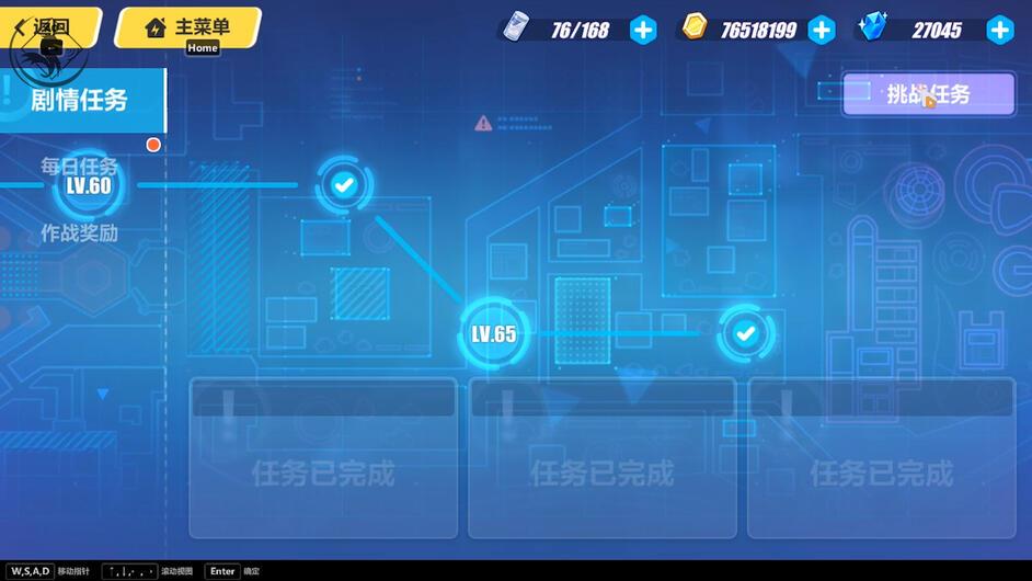 崩坏3史上最全水晶获得方式（崩坏3补给卡获得攻略）