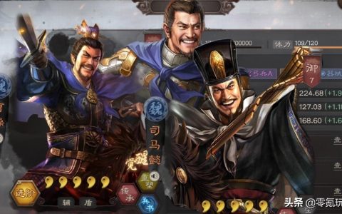 三国志战略版魏国武将分析（三国志战略版哪些是核心武将）
