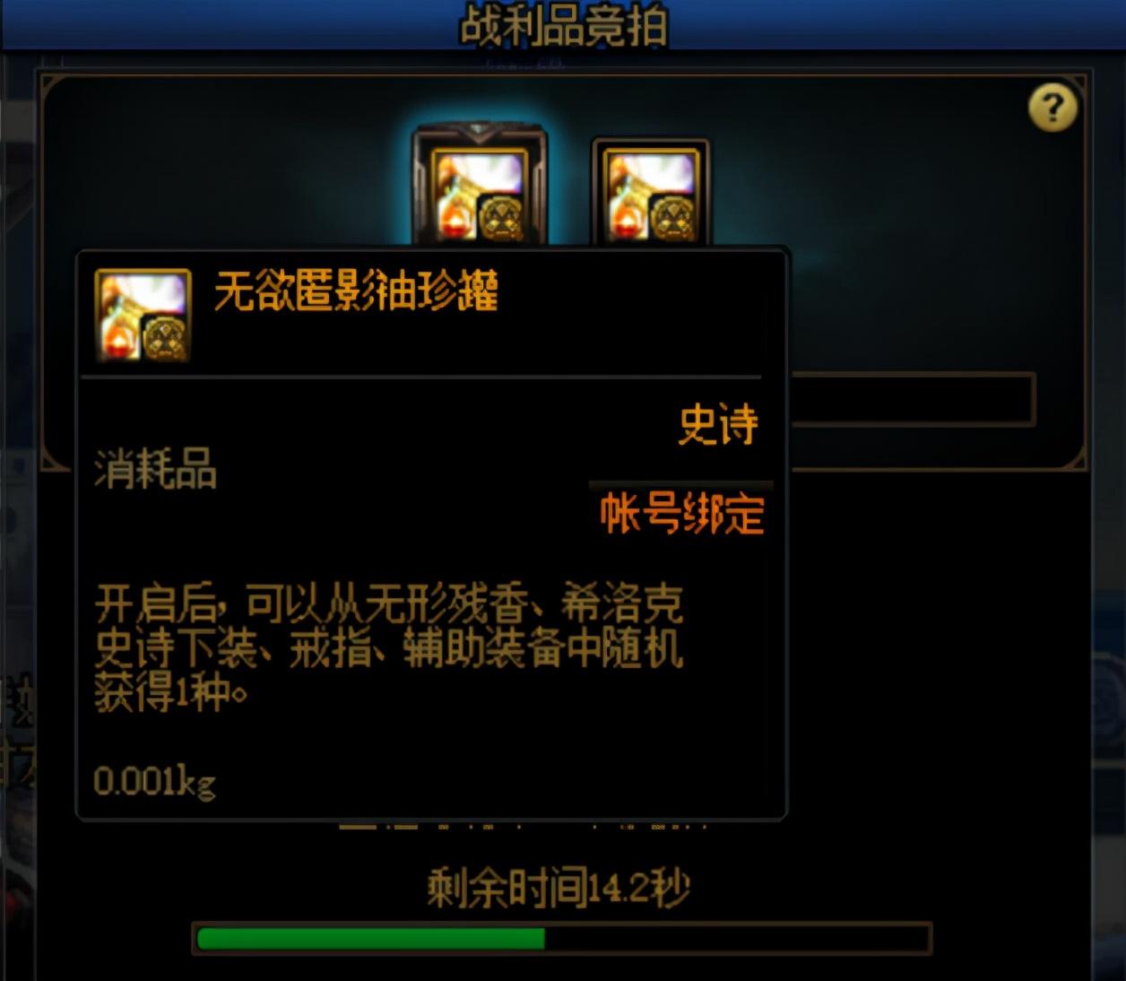 剑魂奥兹玛装备毕业哪一套（剑魂奥兹玛3+2怎么配最好）