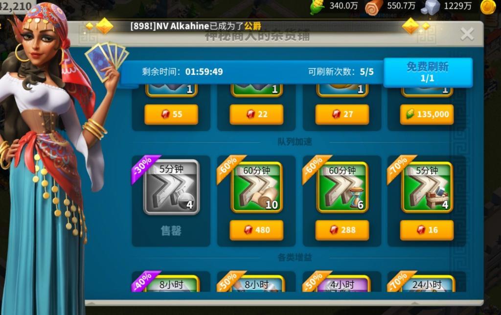万国觉醒前期宝石怎么用（万国觉醒宝石使用说明书详解）