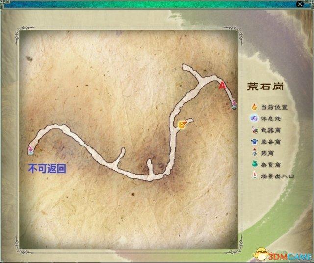 仙剑奇侠传5地图介绍（仙剑5练级地点一览）