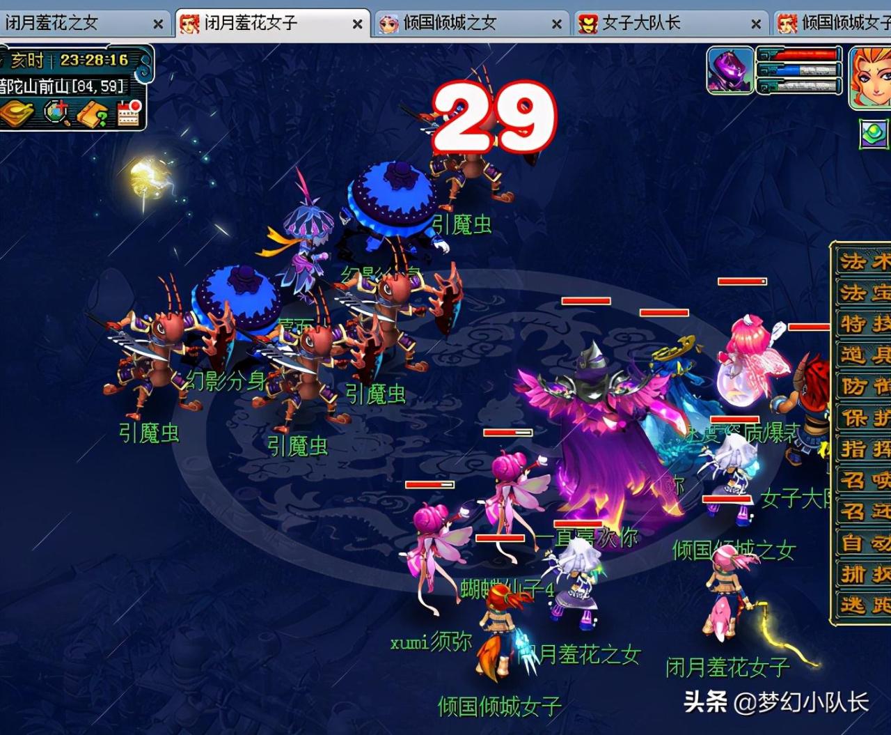 梦幻西游华光玉之伤5开能刷吗（梦幻西游109平民五开神器之华光玉之伤攻略及奖励）