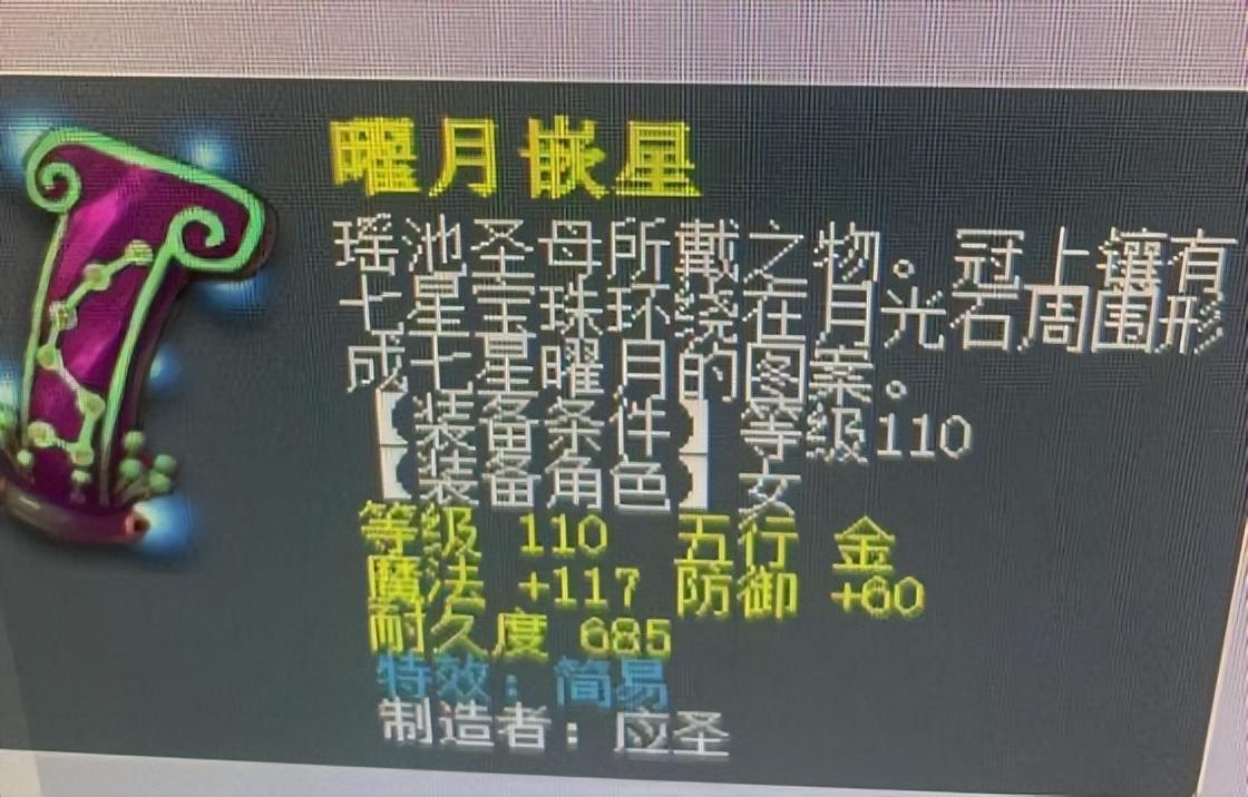 梦幻西游摇钱树苗种植攻略（梦幻西游种摇钱树树苗的新方式）