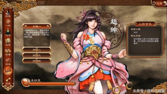天命奇御全女主攻略（天命奇御妹子攻略顺序）